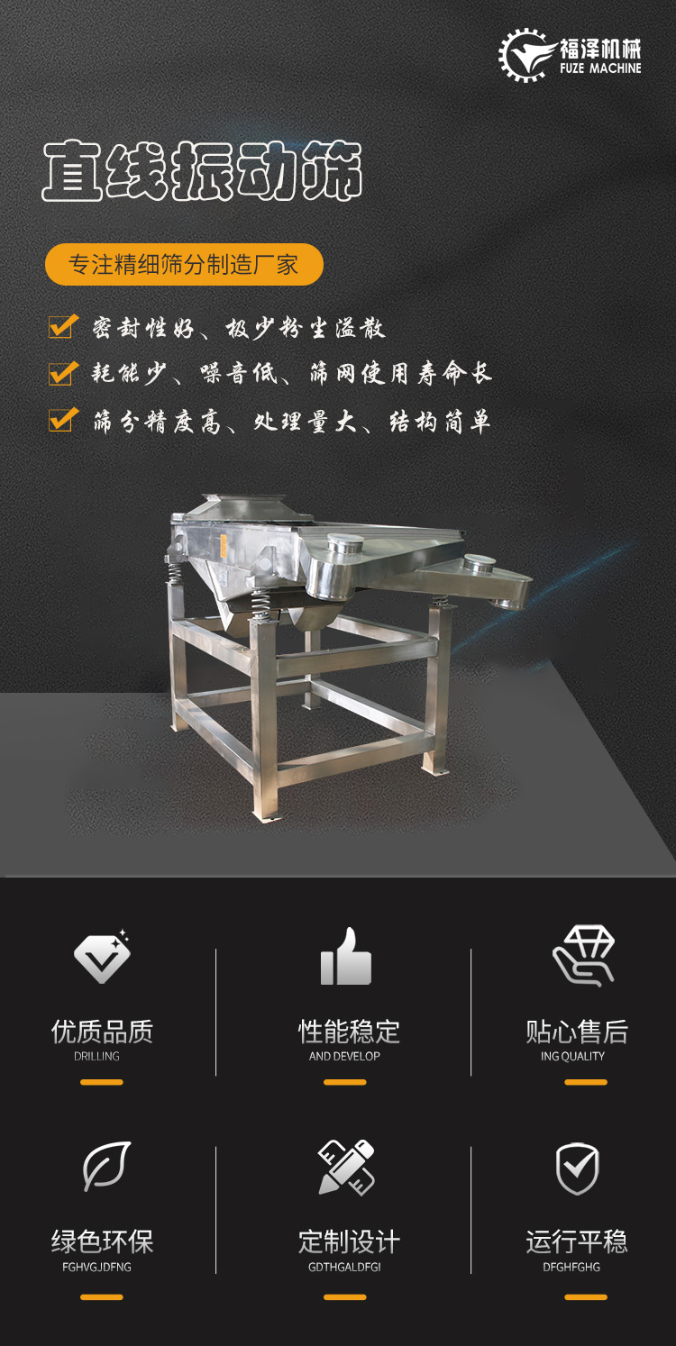 详情大图web