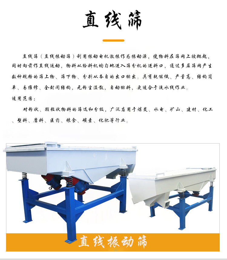 产品介绍web