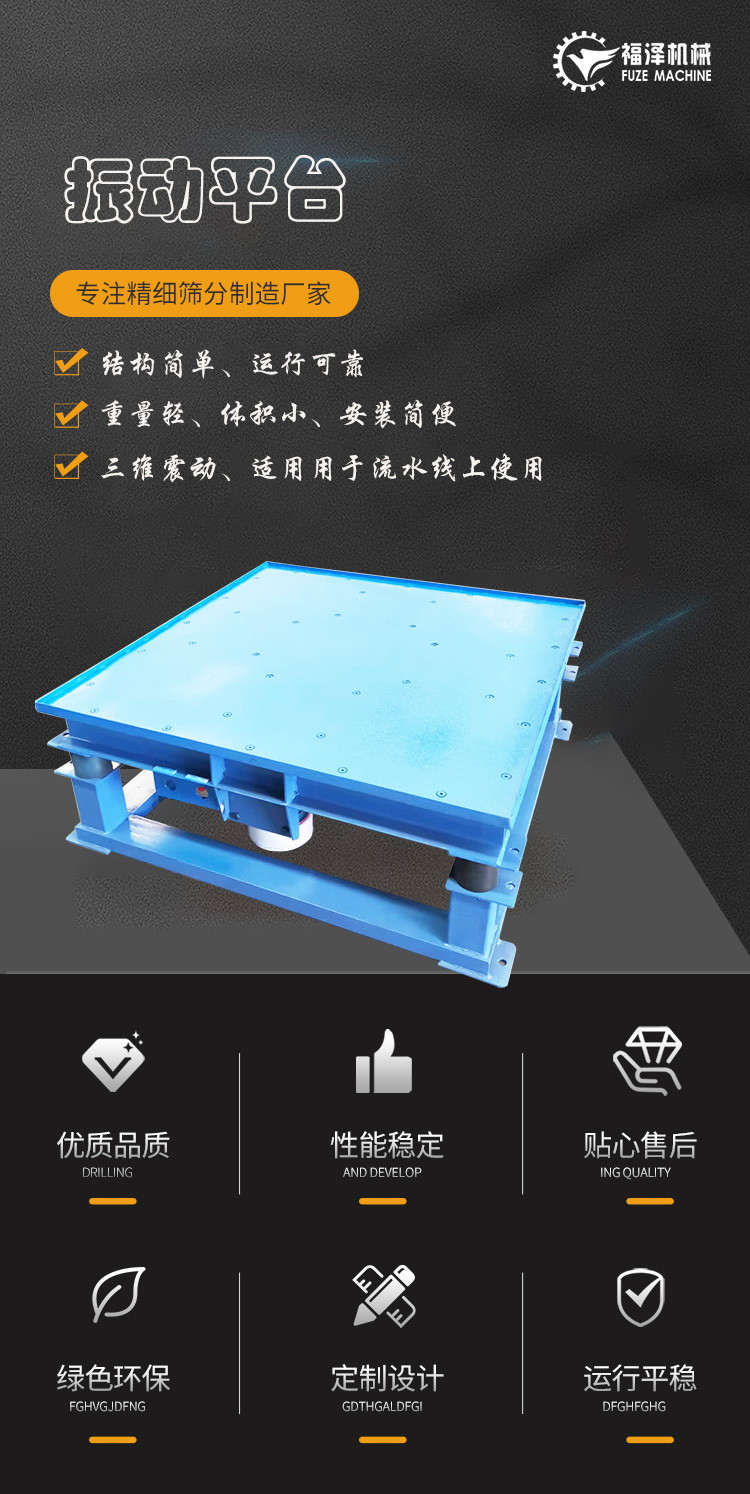 详情大图web