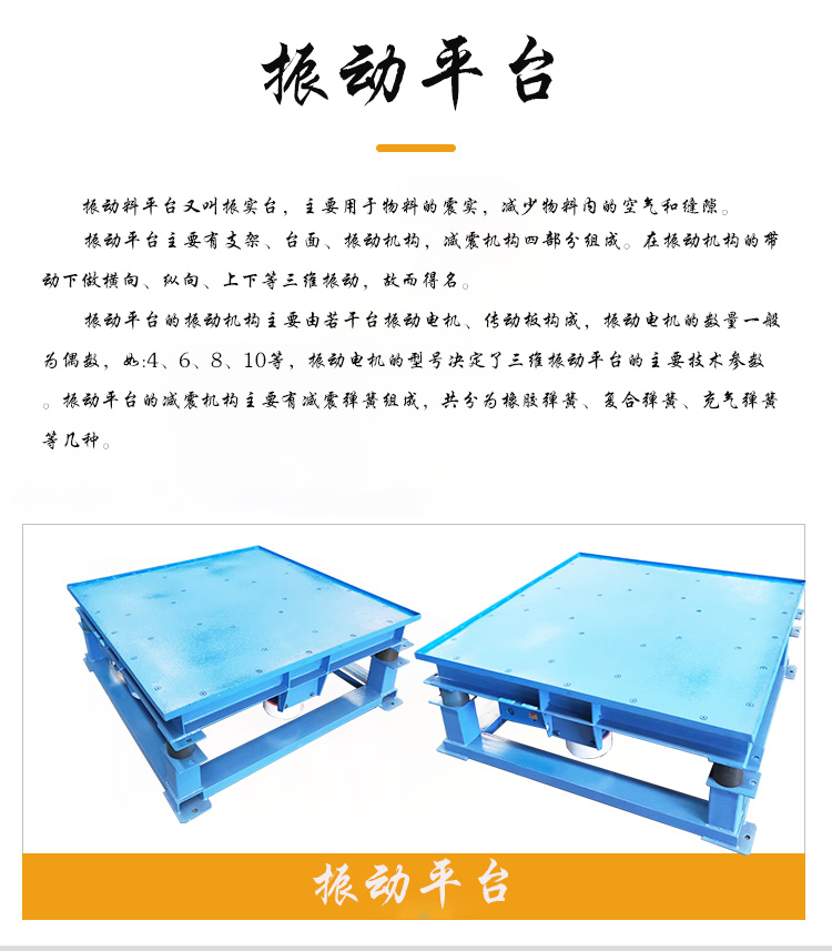 产品介绍web